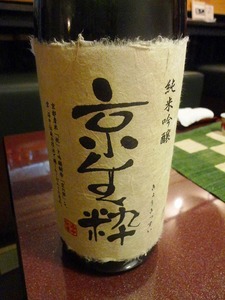 DSC00995.jpg